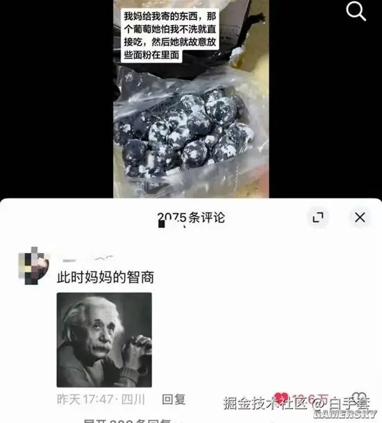 白手套于2026-01-23 09:16发布的图片