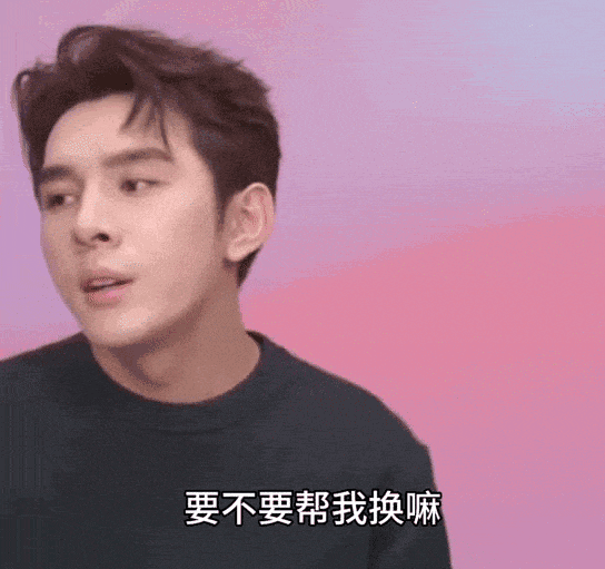 你小子系列