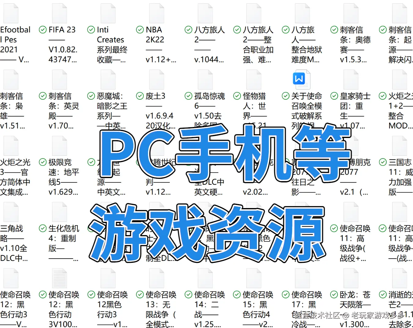老玩家游戏多多于2025-10-11 14:00发布的图片