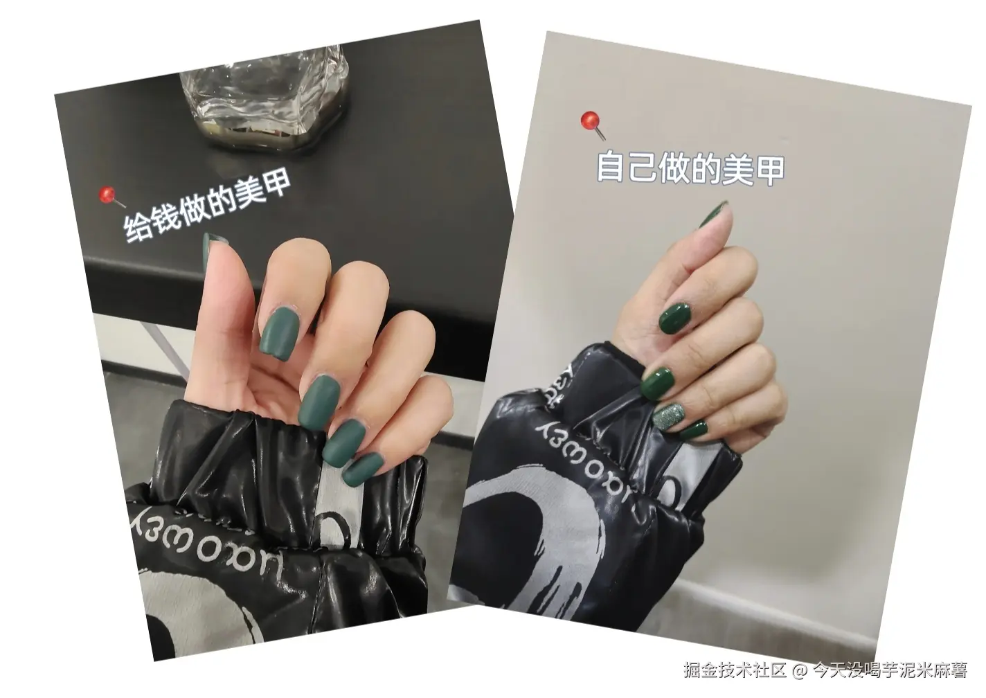 今天没喝芋泥米麻薯于2024-11-28 11:25发布的图片