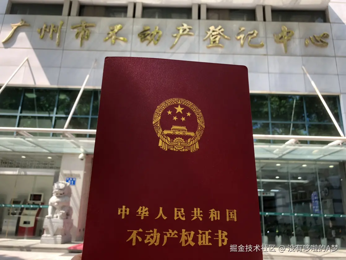 没有哆啦的A梦于2025-04-22 11:29发布的图片