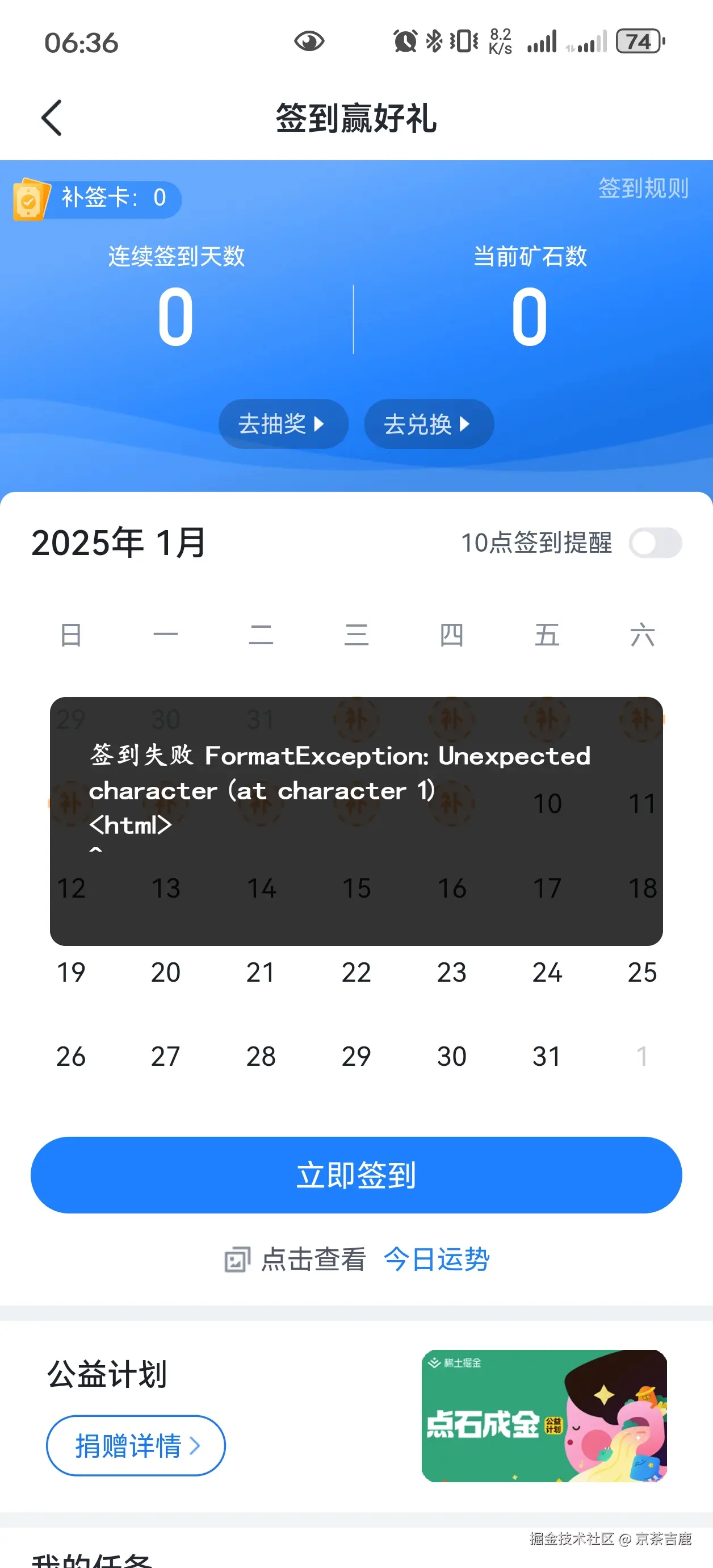 京茶吉鹿于2025-01-09 22:43发布的图片