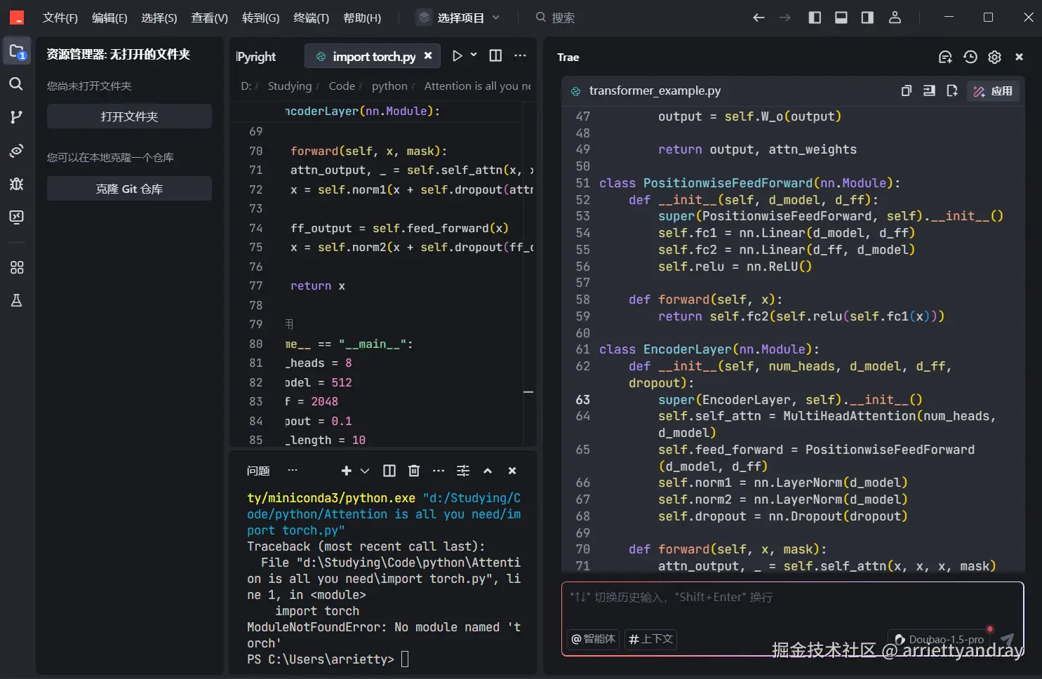 arriettyandray于2025-05-05 22:03发布的图片