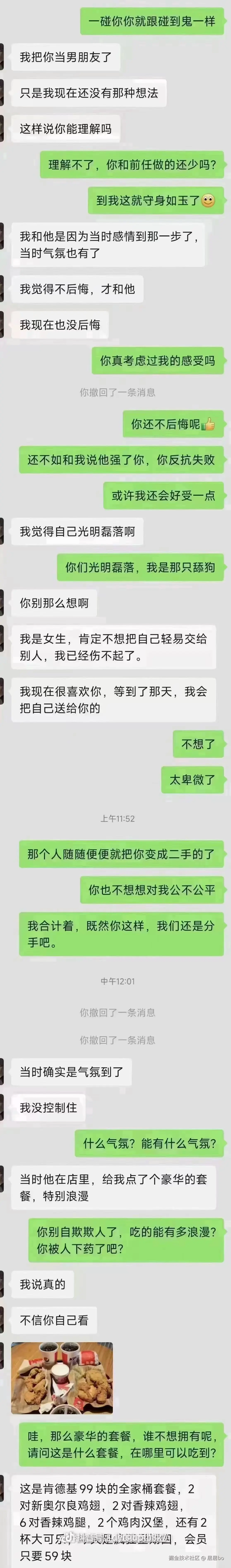 居居bo于2025-05-22 07:28发布的图片