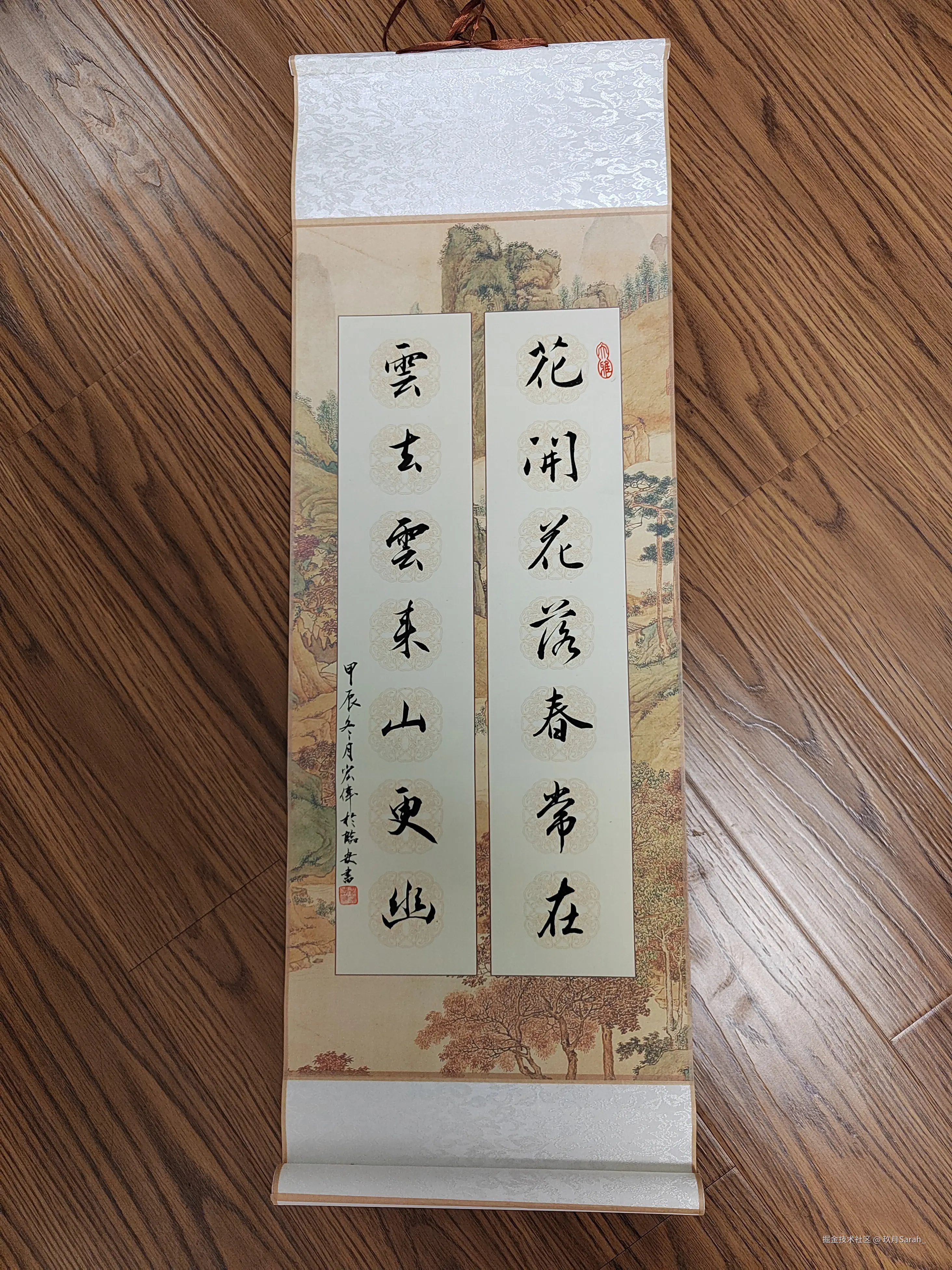 玖月Sarah_于2025-01-13 06:09发布的图片