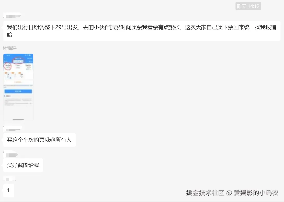 爱摄影的小码农于2024-07-22 02:02发布的图片