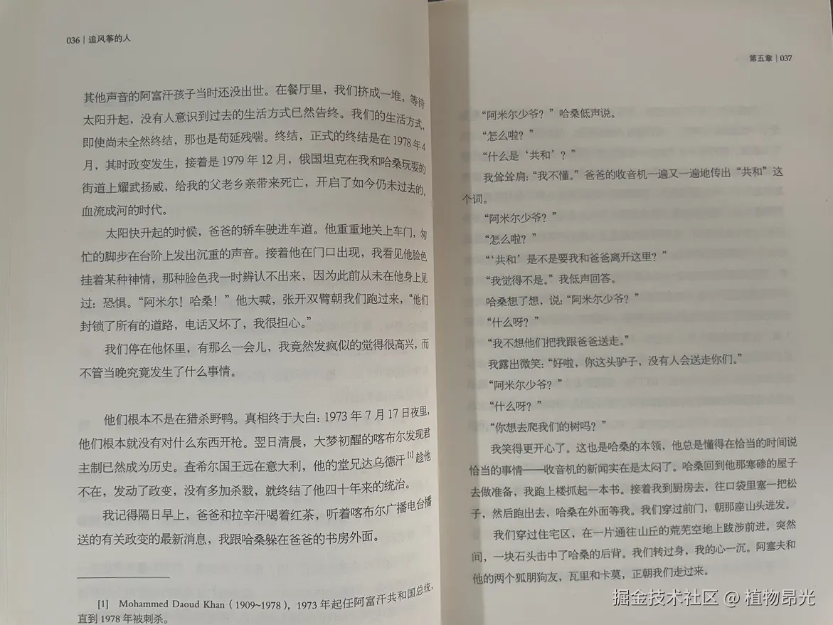 植物昂光于2026-07-19 05:48发布的图片