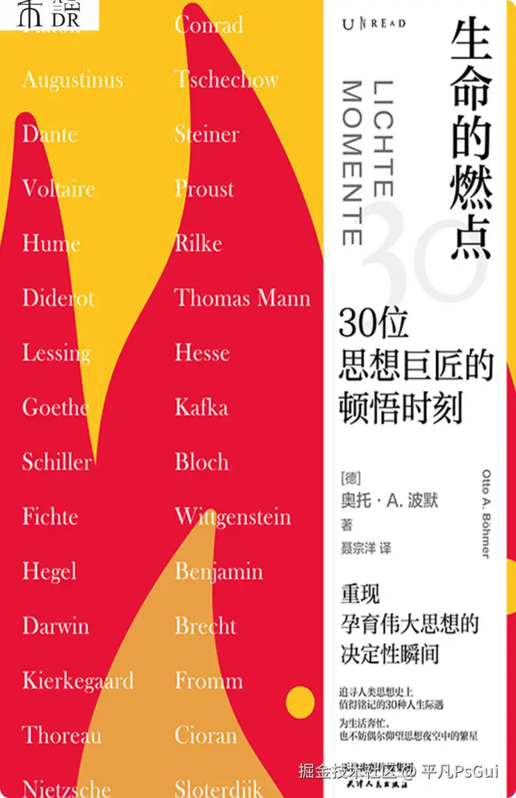 平凡PsGui于2025-08-29 18:57发布的图片