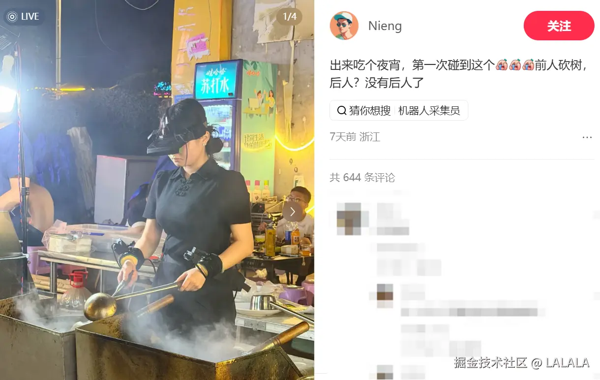 LALALA于2026-08-02 06:59发布的图片