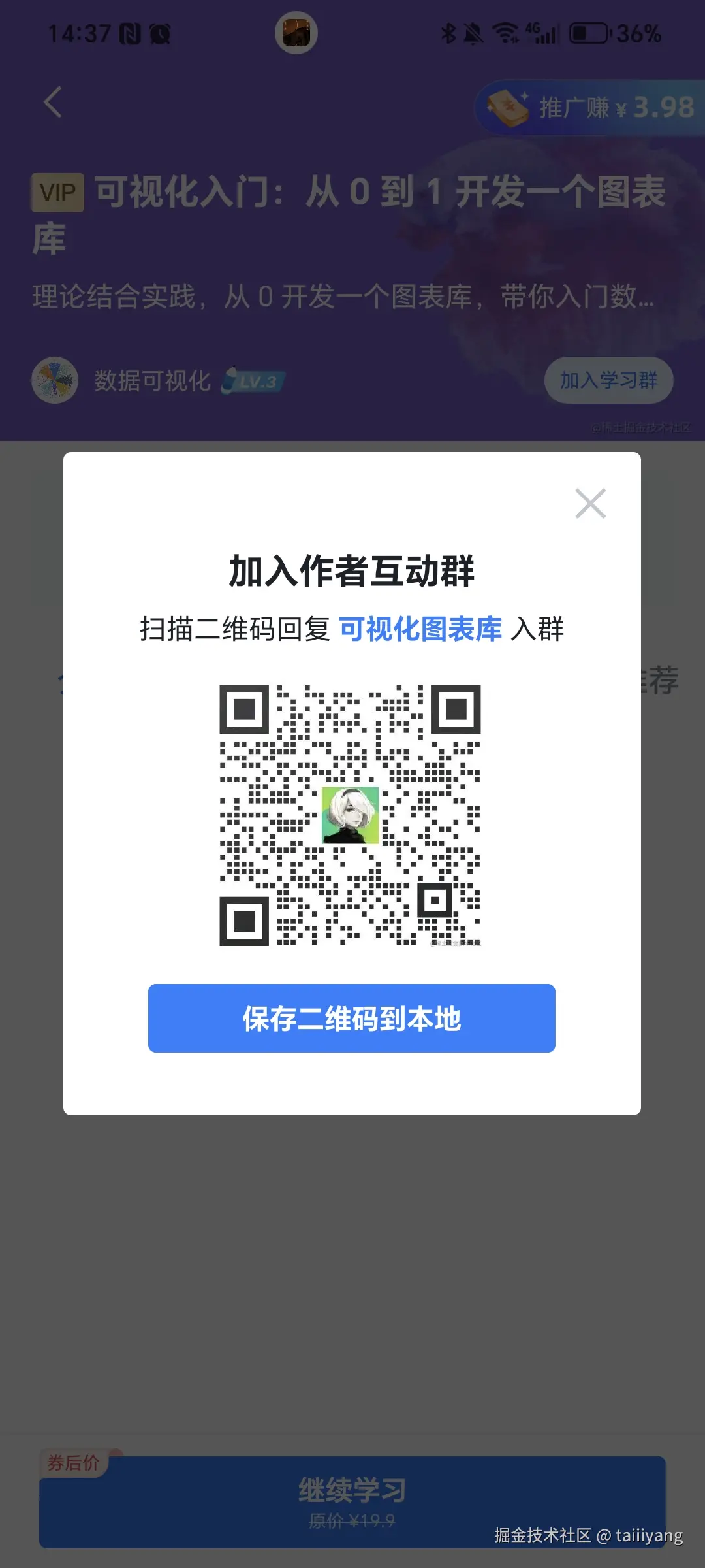 taiiiyang于2025-05-24 14:39发布的图片