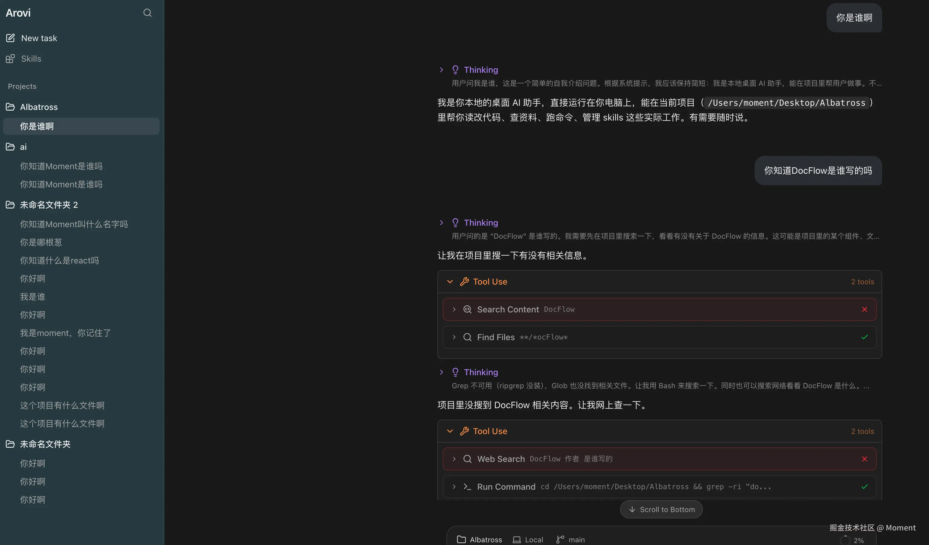 Moment于2026-07-23 08:07发布的图片