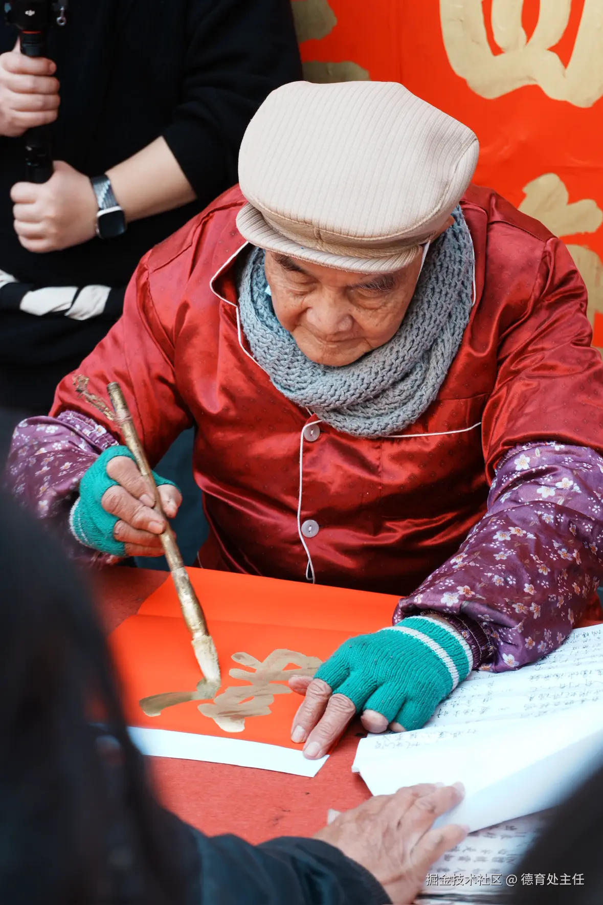 德育处主任于2026-02-13 16:32发布的图片