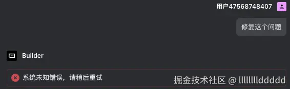 llllllllddddd于2025-08-22 10:31发布的图片