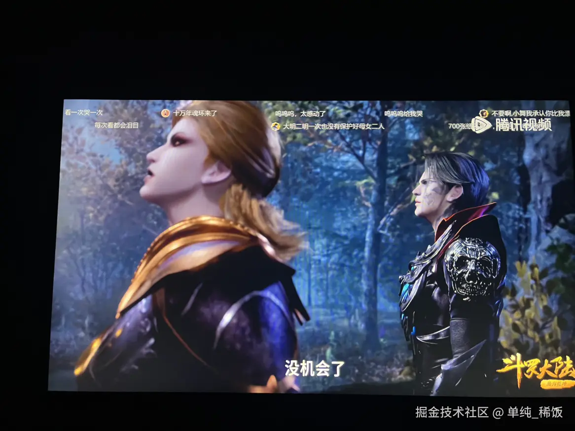 单纯_稀饭于2024-11-28 09:39发布的图片