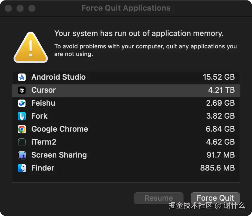 谢什么于2025-08-13 17:00发布的图片