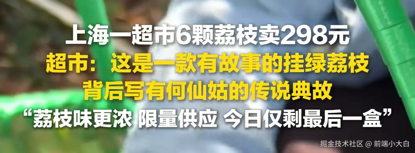 前端小大白于2025-07-09 03:39发布的图片