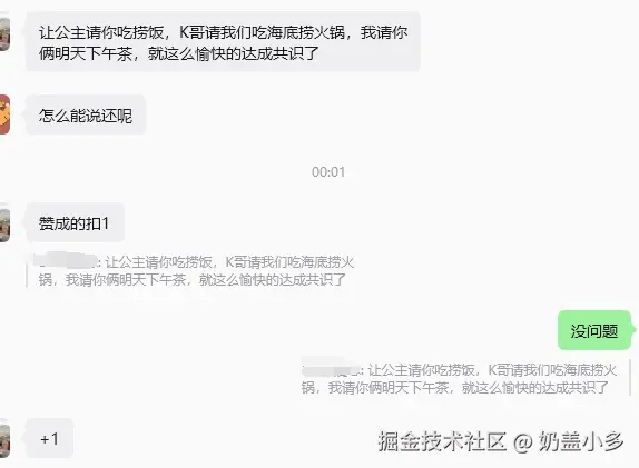 奶盖小多于2026-04-15 10:54发布的图片