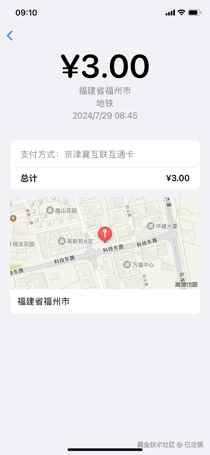 已注销于2024-07-29 09:12发布的图片