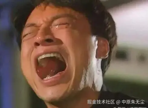 中原朱无尘于2025-01-13 16:22发布的图片