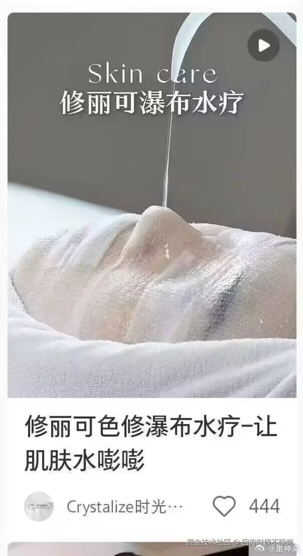 困的时候不睡觉于2026-03-27 09:15发布的图片