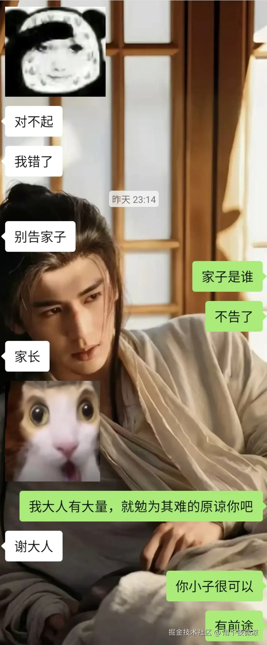 雨下夜微凉于2026-03-30 08:51发布的图片