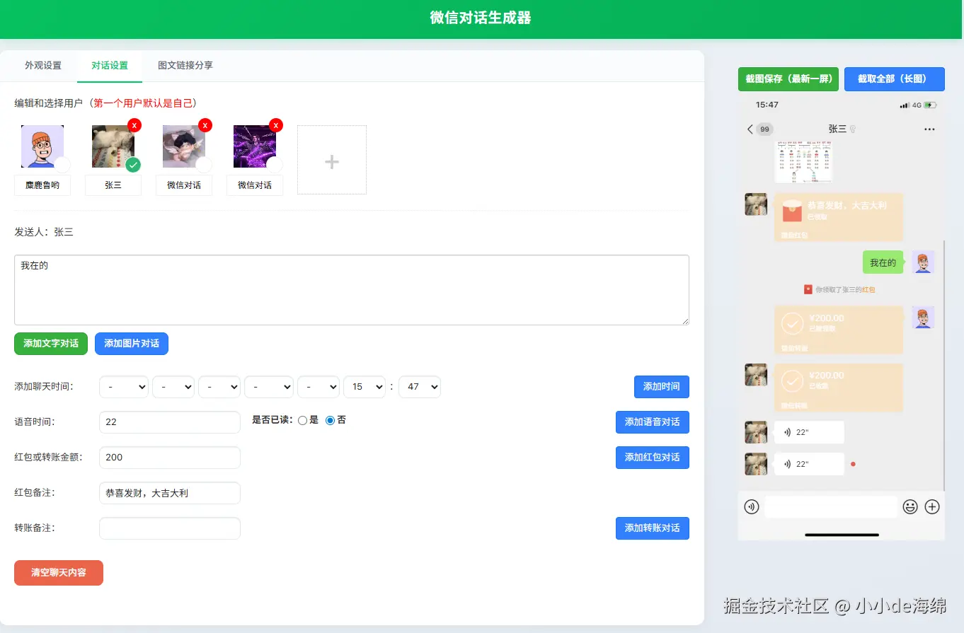 小小de海绵于2026-02-24 15:59发布的图片