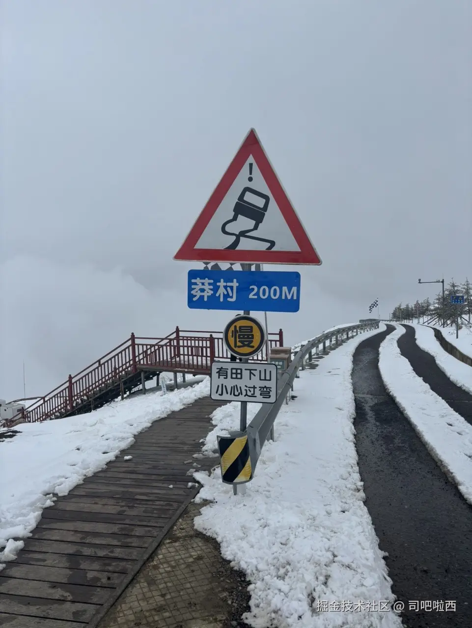 司吧啦西于2025-04-09 09:54发布的图片