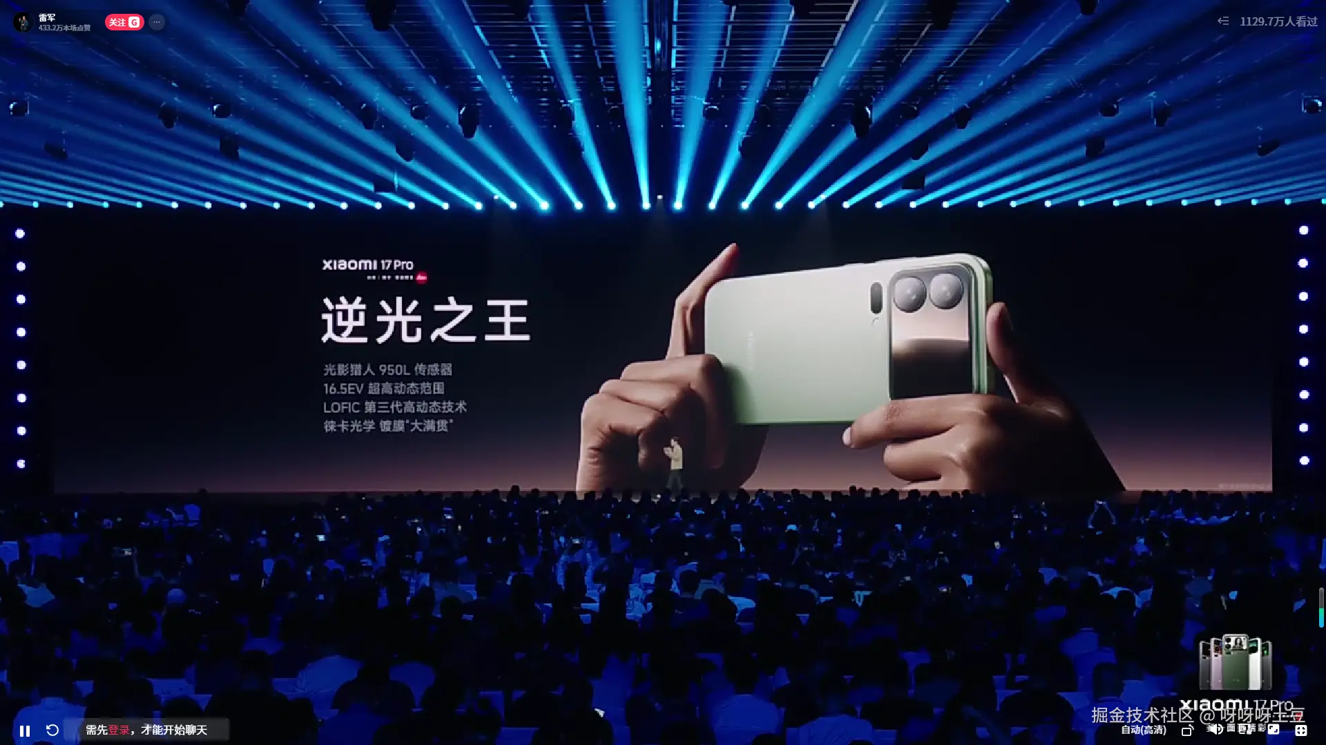 呀呀呀土豆于2025-09-25 21:24发布的图片
