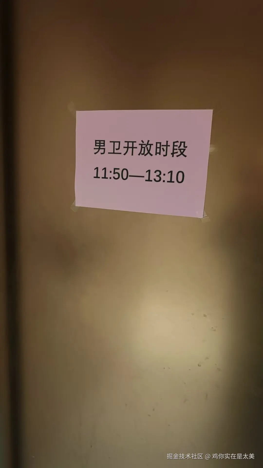 鸡你实在是太美于2026-01-30 14:18发布的图片