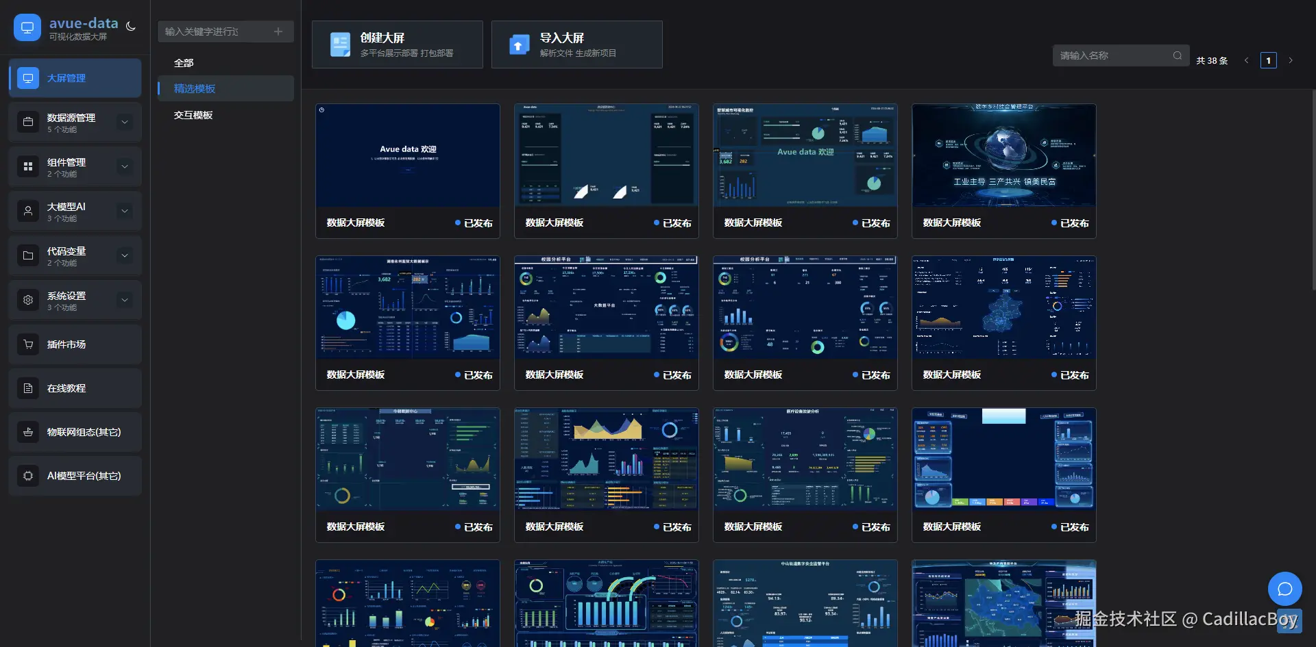 CadillacBoy于2025-12-31 10:47发布的图片