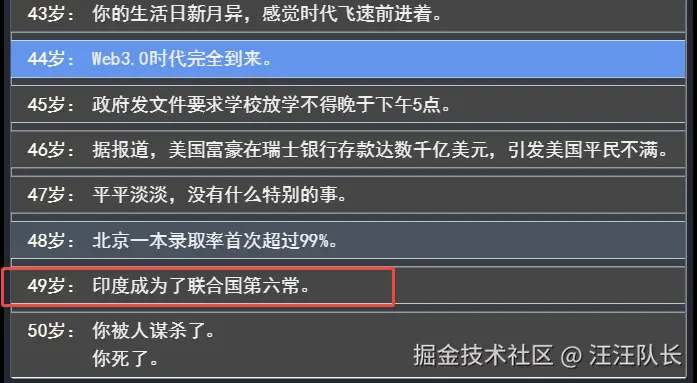 汪汪队长于2025-07-03 14:35发布的图片