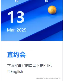 user6642922447553于2025-03-13 13:36发布的图片