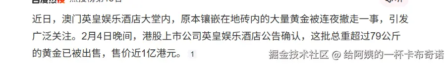 给阿姨的一杯卡布奇诺于2026-02-05 18:23发布的图片