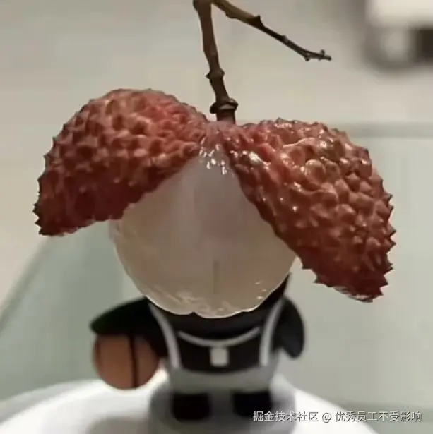 优秀员工不受影响于2025-01-06 11:27发布的图片