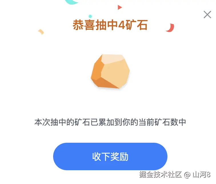 山河8于2024-08-13 13:21发布的图片