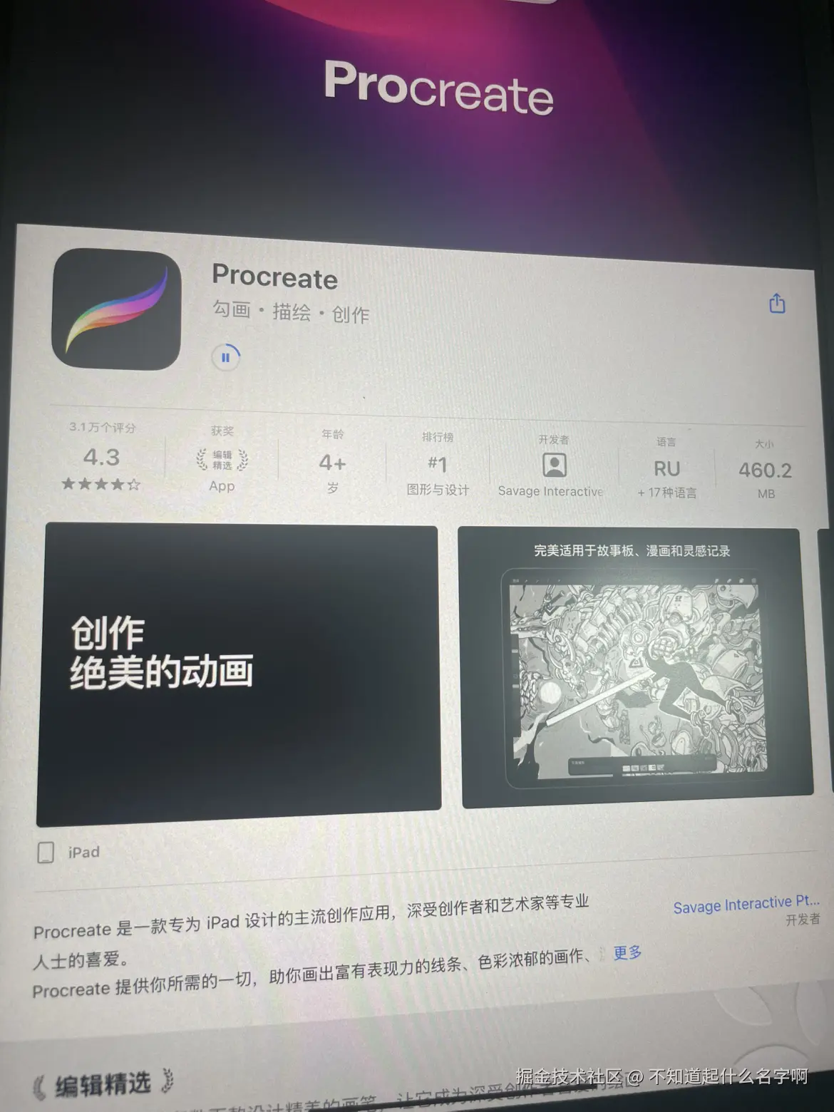 不知道起什么名字啊于2025-07-02 12:30发布的图片