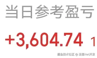 没落Net开发于2025-07-03 16:57发布的图片