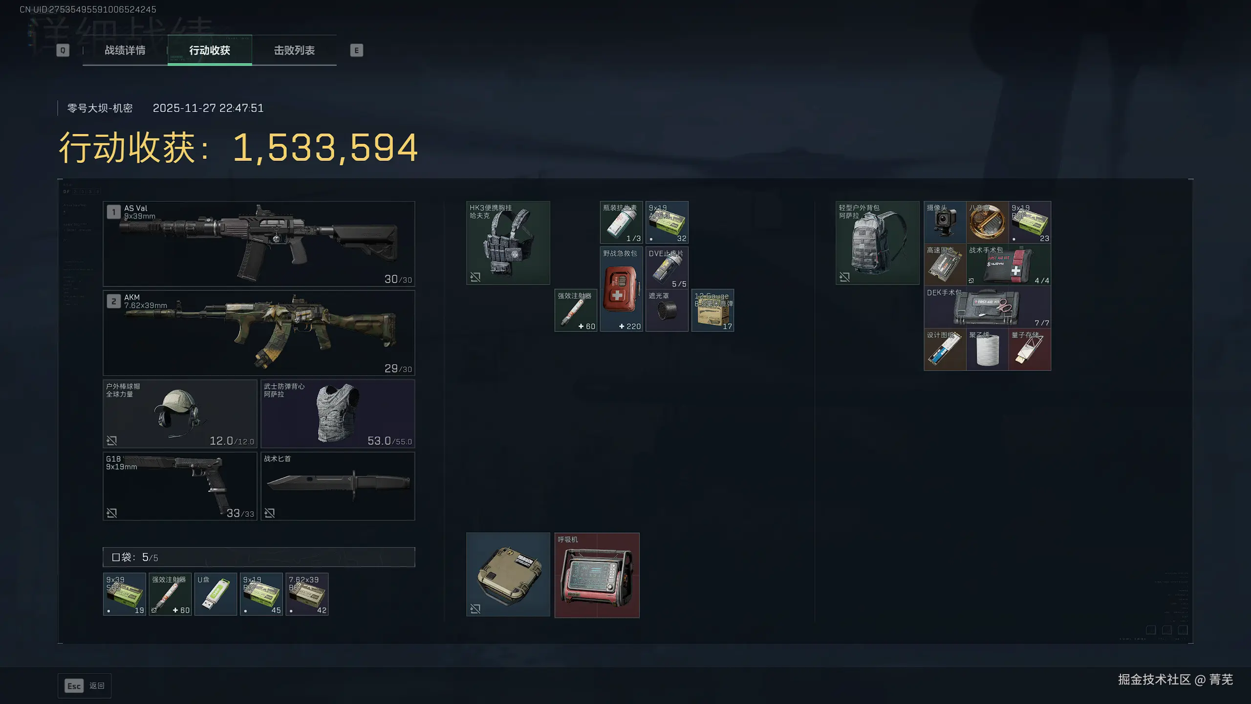 菁芜于2025-11-28 01:17发布的图片