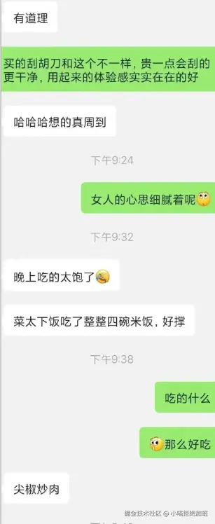 小喵拒绝加班于2025-09-05 08:53发布的图片