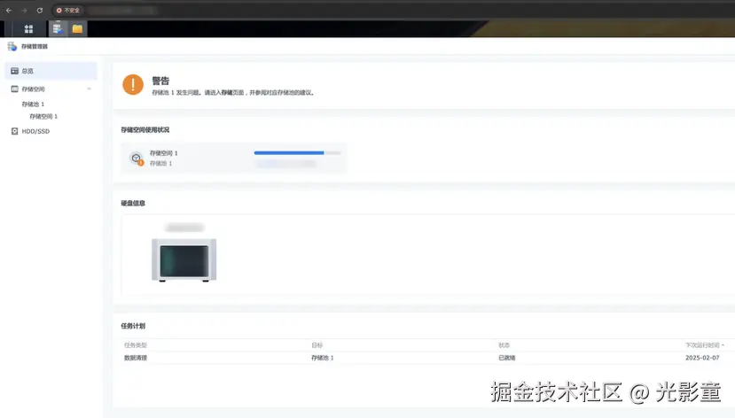 光影童于2024-12-23 08:03发布的图片