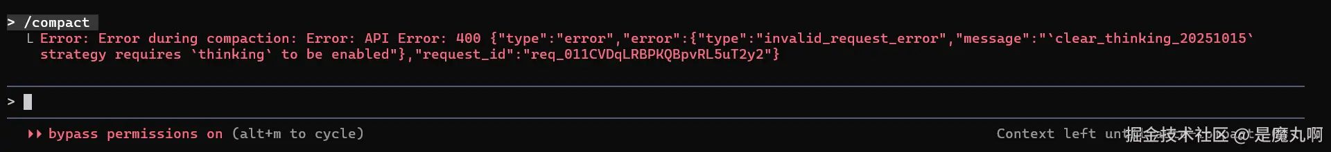 是魔丸啊于2025-11-18 01:13发布的图片