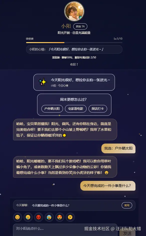 汪汪队犯大错于2026-04-29 07:15发布的图片