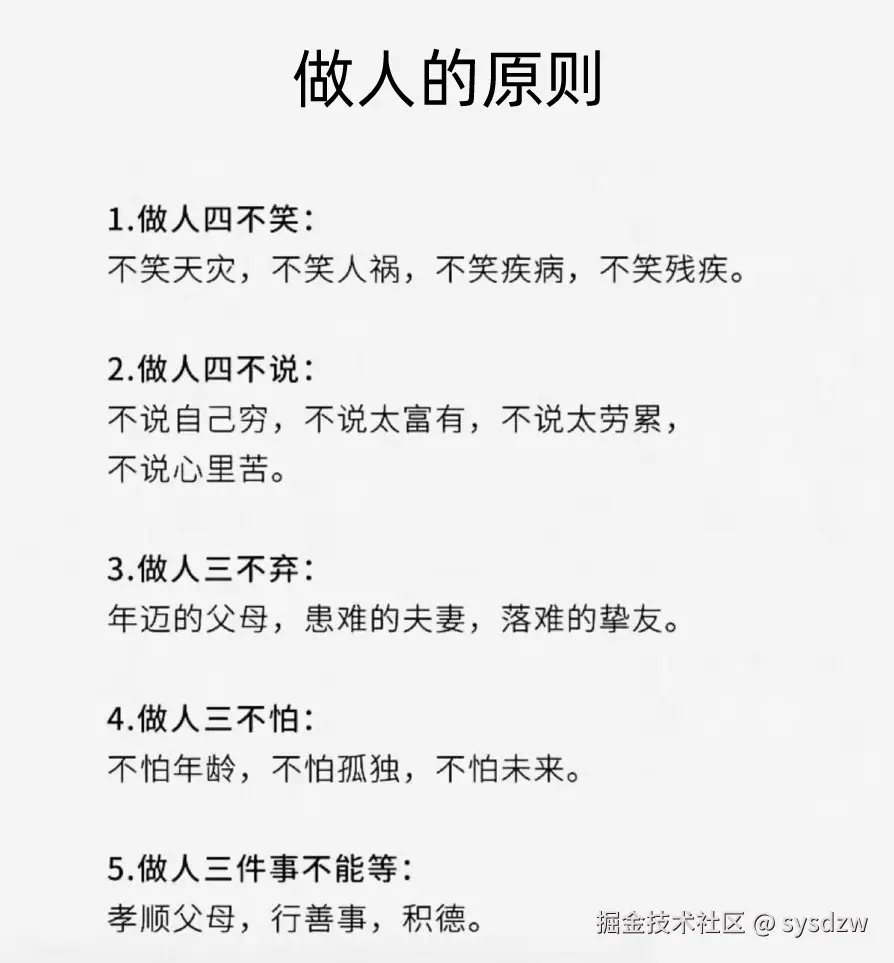 sysdzw于2025-04-15 18:35发布的图片