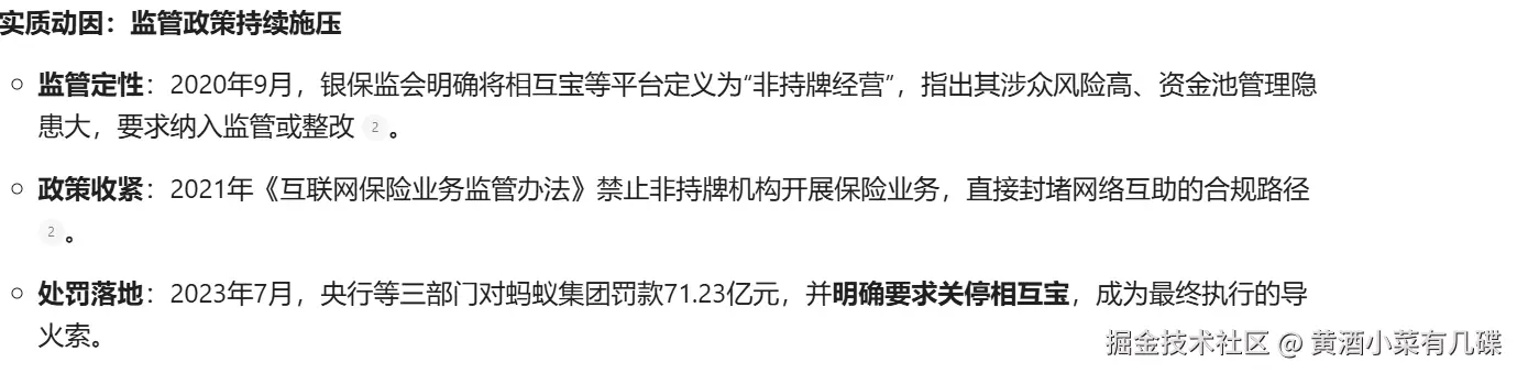 黄酒小菜有几碟于2025-11-12 06:05发布的图片