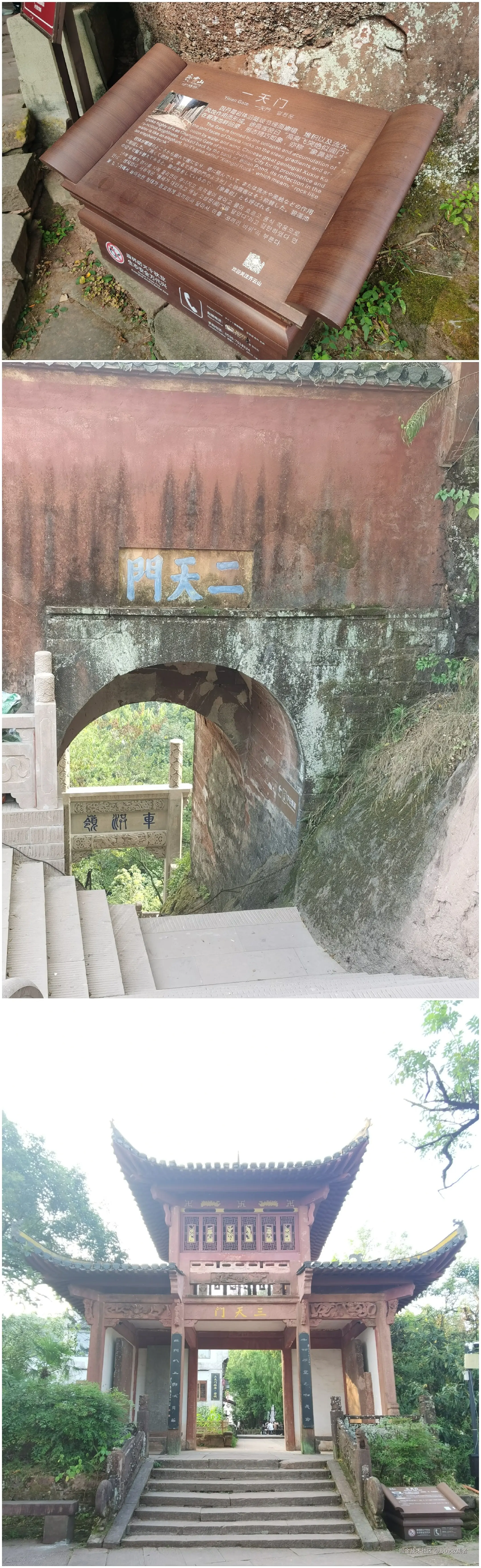 bug收集者于2024-08-19 09:29发布的图片