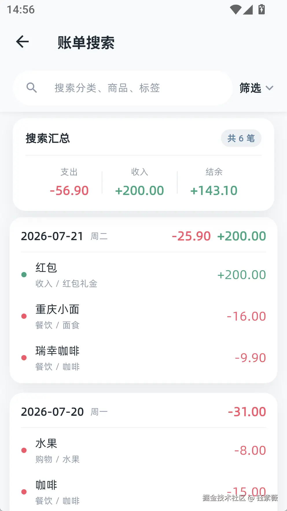 钰紫薇于2026-07-21 07:25发布的图片