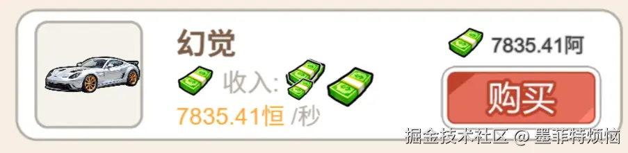 墨菲特烦恼于2025-11-27 08:16发布的图片