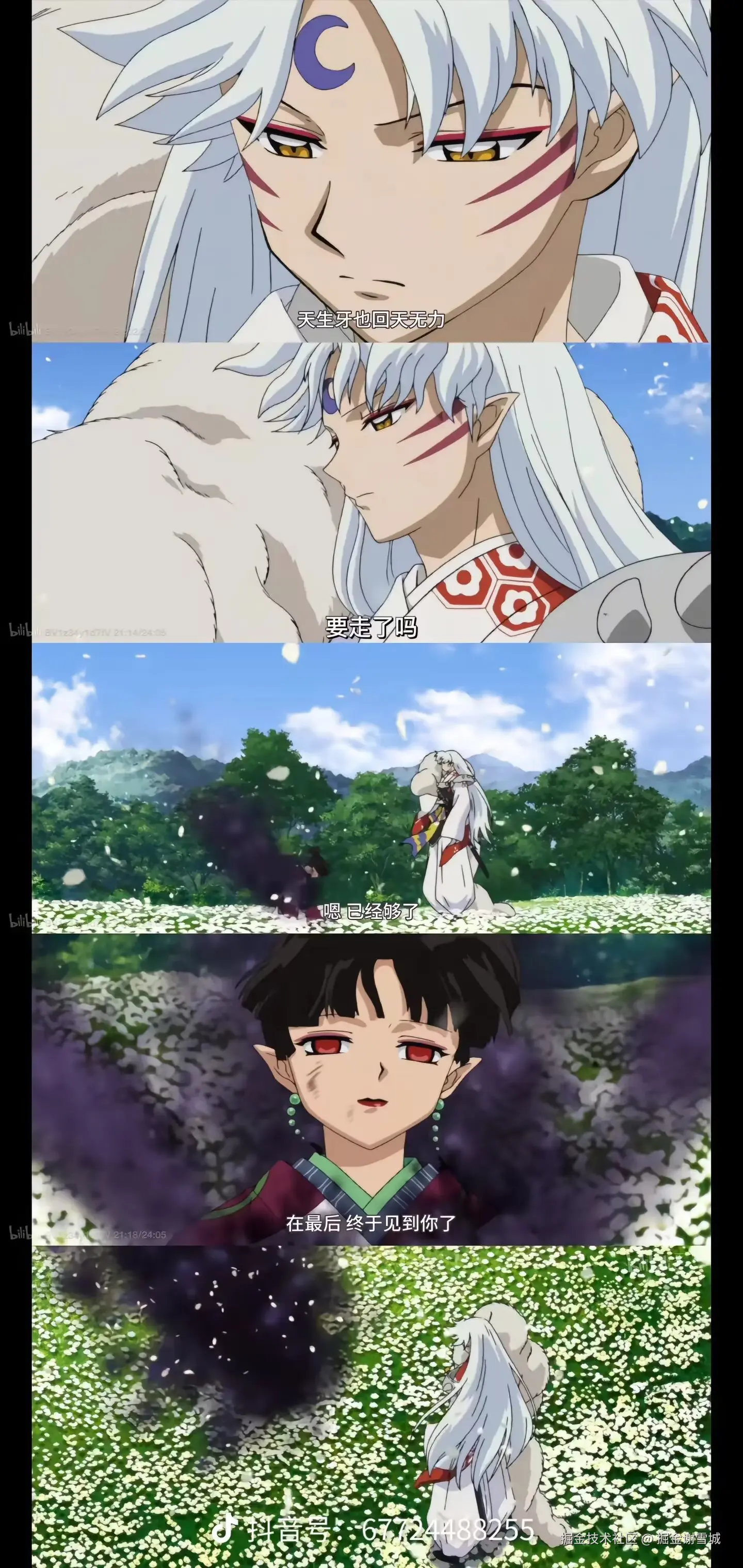 掘金谢雪城于2025-02-27 14:24发布的图片