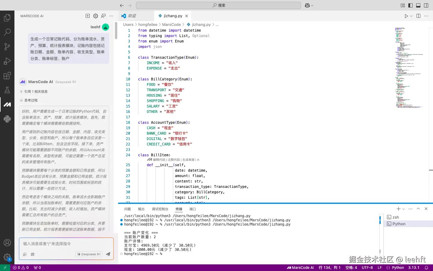 leehft于2025-02-21 23:25发布的图片
