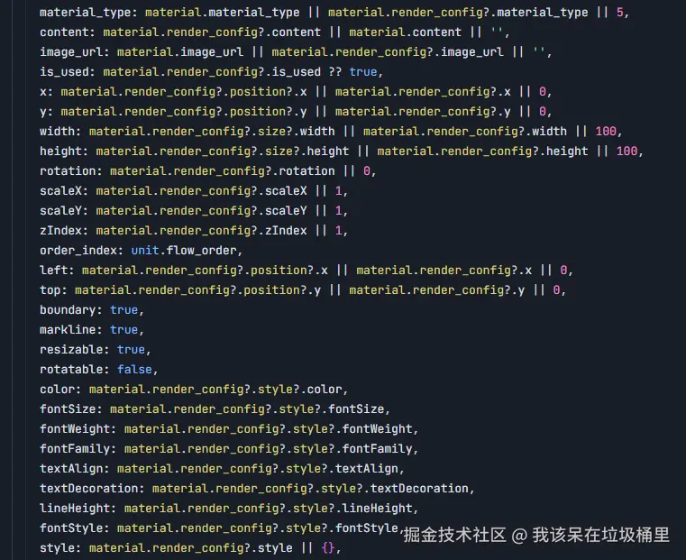 我该呆在垃圾桶里于2025-12-31 11:52发布的图片